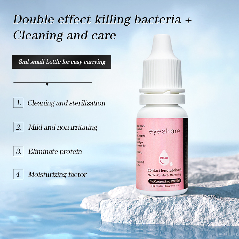 AMARA 8ml 안약 렌즈 액체 렌즈 솔루션 컴포트  - Lens Cleaning Kit 리뷰 및 가격